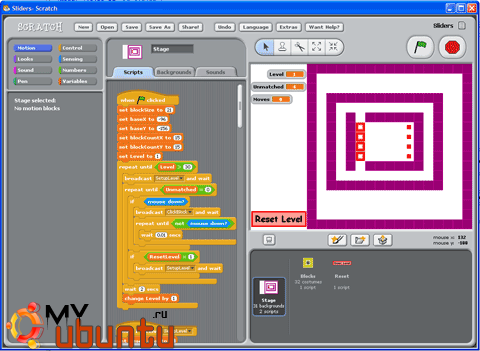 Текстовый редактор Scratch