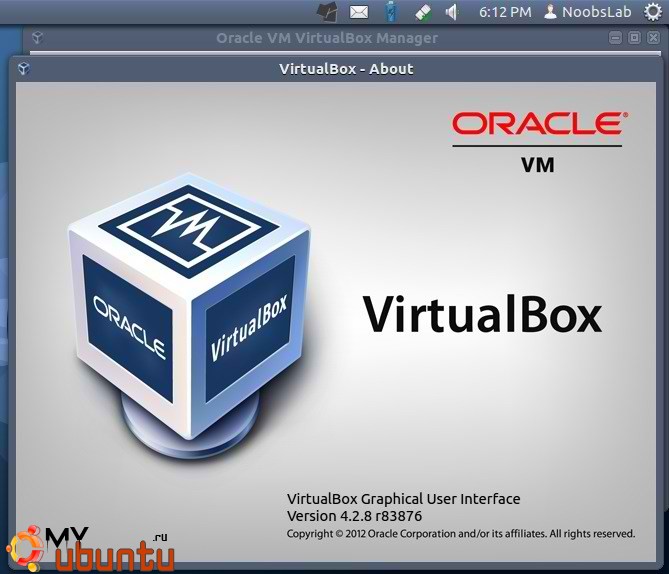 Как установить последнюю версию VirtualBox в Ubuntu