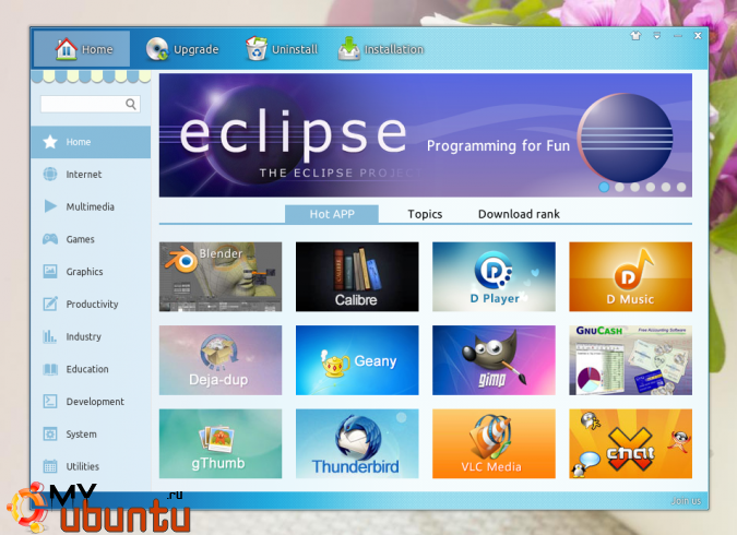 b_675_675_16777215_10_images_5_linux-deepin12.12-software-center.png