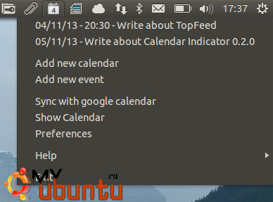 Вышел Google Calendar Indicator 0.2.0, получивший исправления некоторых багов