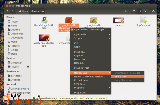 Как вернуть интеграцию с Ubuntu One в Nautilus в Ubuntu 13.10