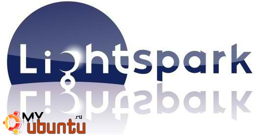 Как установить Lightspark 0.5.7 flash в Ubuntu 12.04/11.10/11.04/10.10/Linux Mint