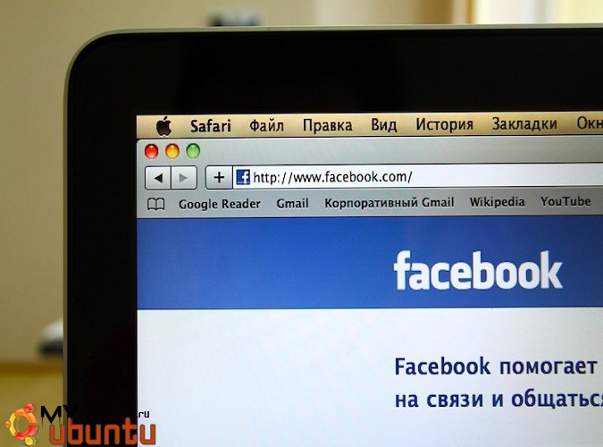 Сервис отложенного чтения в Facebook