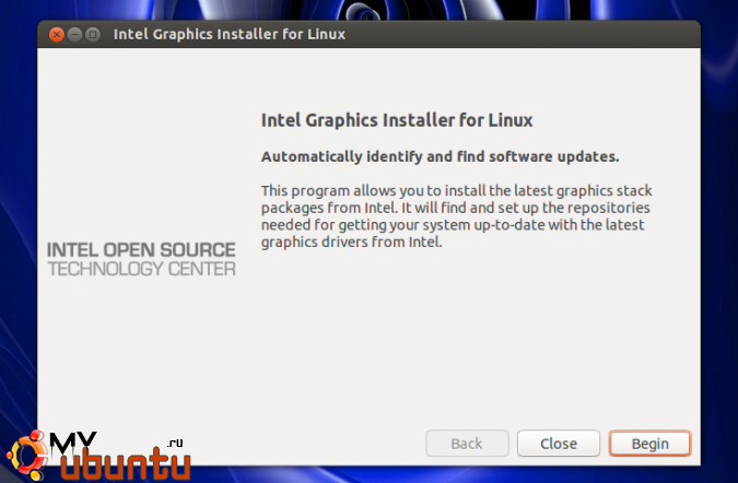 Intel Linux Graphics Installer 1.0.3 выпущен для Ubuntu 13.10 и Fedora 19