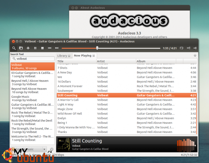 Устанавливаем Audacious 3.3 в Ubuntu 12.04