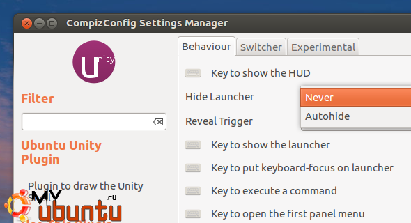 Как вернуть поведение автоскрытия лаунчера Unity в Ubuntu 12.04