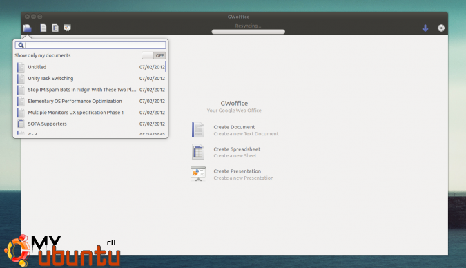 GWOffice — Документы Google в вашей Ubuntu