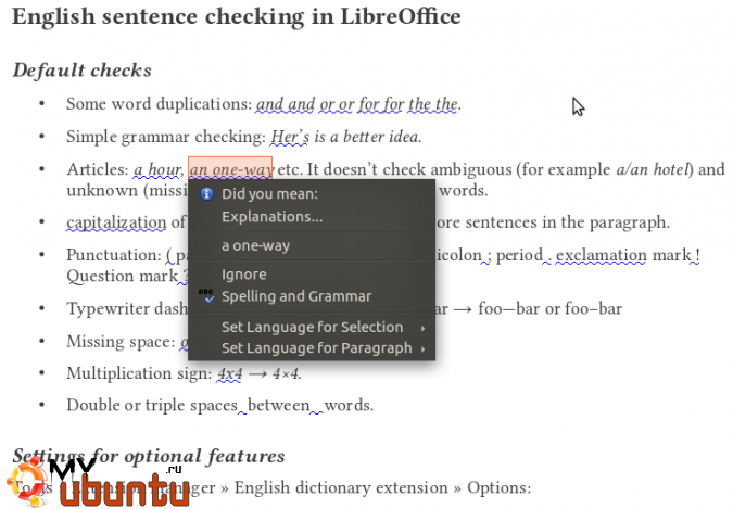 b_675_675_16777215_10_images_libreoffice-Grammardefault.png