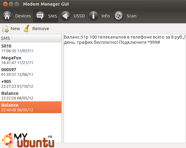 Modem Manager GUI