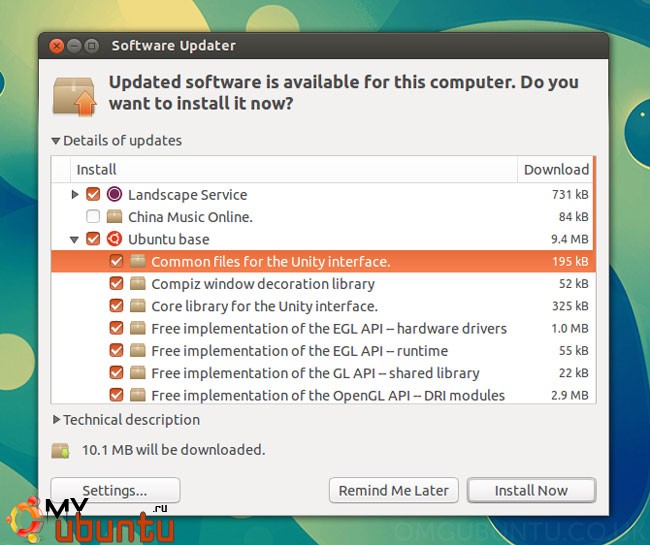 Обновленный «Центр обновлений» в Ubuntu 13.04