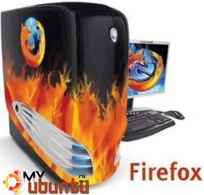 Обновление Firefox и Nautilus-Dropbox