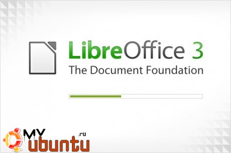 А вы приняли участие в опросе для пользователей LibreOffice?