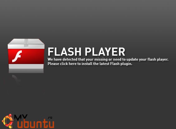 Adobe Flash Player 11 beta (также 64 бит для Linux)