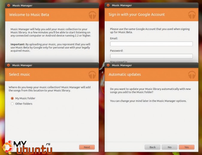 Google Music для Linux