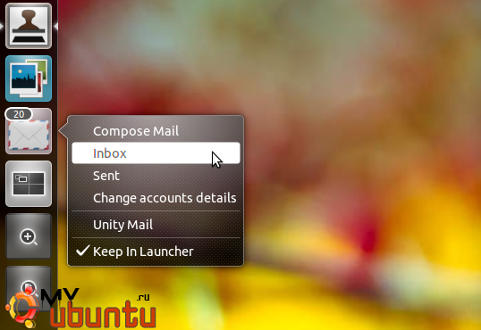 Обновление Unity Mail