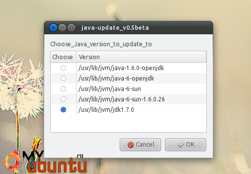 Устанавливаем Java 7 в Ubuntu