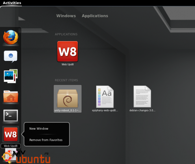 epiphany-web-app-gshell