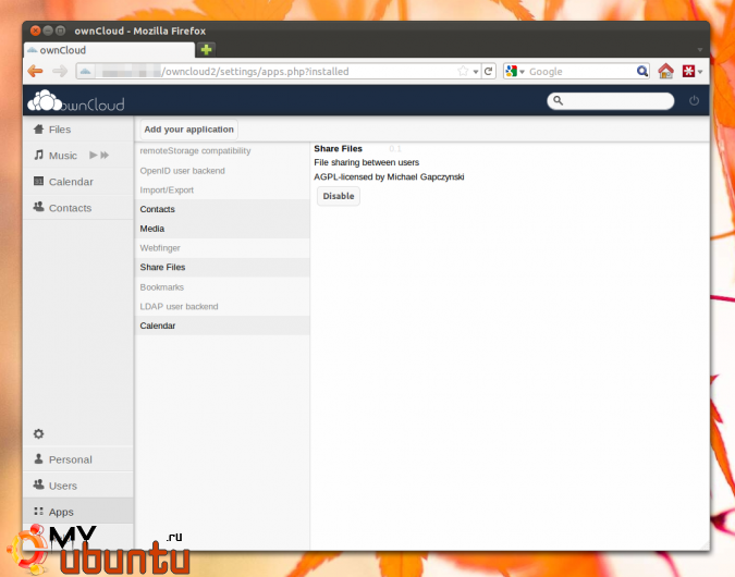owncloud apps