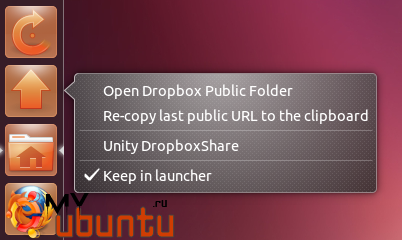 Dropbox Share в Ubuntu 11.10