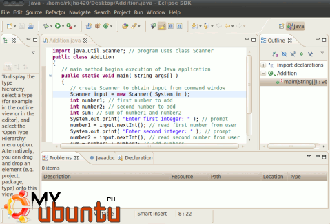 Средства разработки на C++ в Ubuntu
