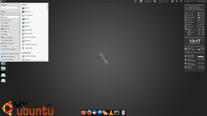 Первые скриншоты Pinguy OS 11.10 GNOME Shell