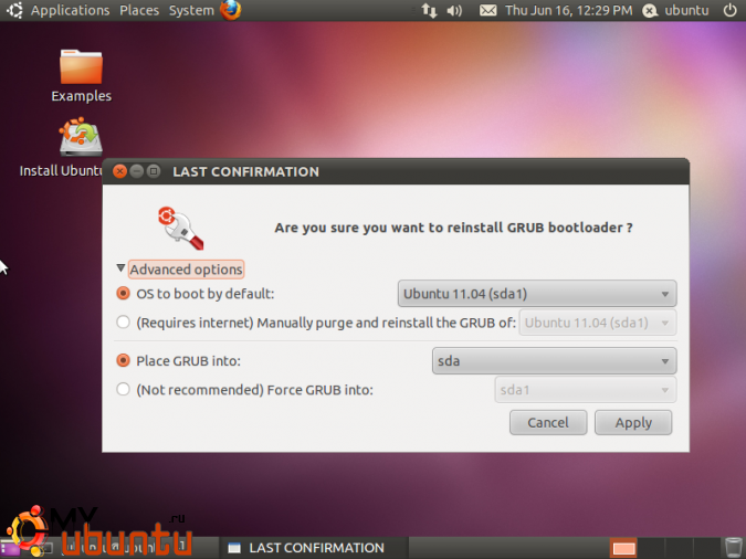 Boot-Repair: исправляем ошибки загрузки Ubuntu (после установки другой ОС GRUB ломается)