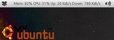 Как отображать скорость отдачи и загрузки на панели Unity?