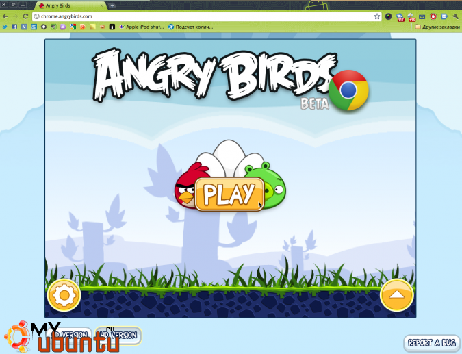 Играем в Angry Birds на Ubuntu c HTML5