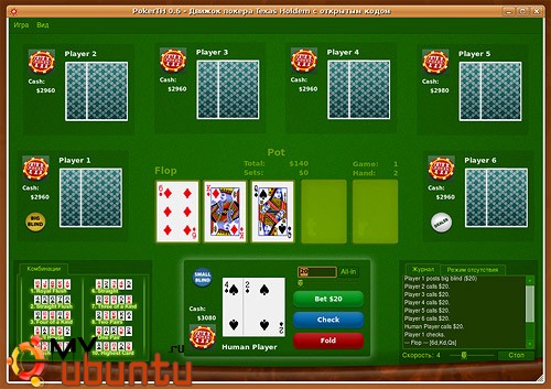 poker для Ubuntu. интерфейс игры