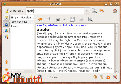 stardict переводчик для Ubuntu
