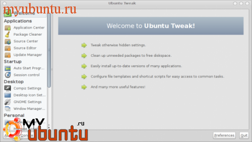 ubuntu-tweak-050-12-640x363